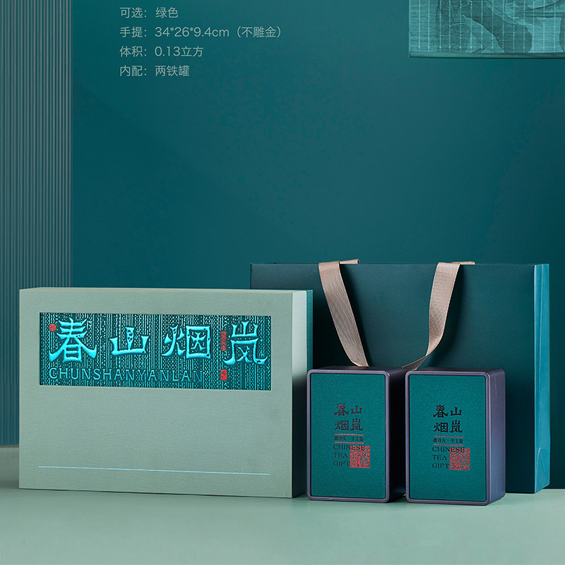 2024新款绿茶茶叶包装盒空礼盒大佛龙井开化龙顶半斤装礼盒装空盒