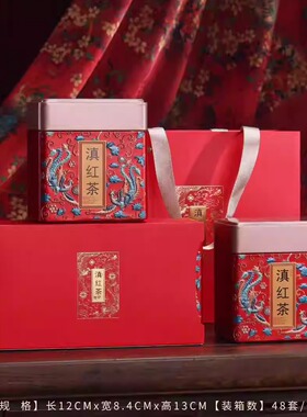 新款中国茗茶古树红茶两铁罐半斤一斤装滇红凤凰单丛茶叶礼盒空盒