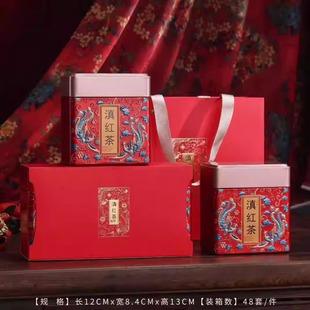 新款中国茗茶古树红茶两铁罐半斤一斤装滇红凤凰单丛茶叶礼盒空盒