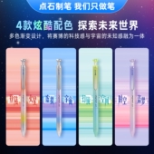 赛博光年Ⅱ代时空舱限量版 2代金属笔杆按动中性笔黑色速干签字笔