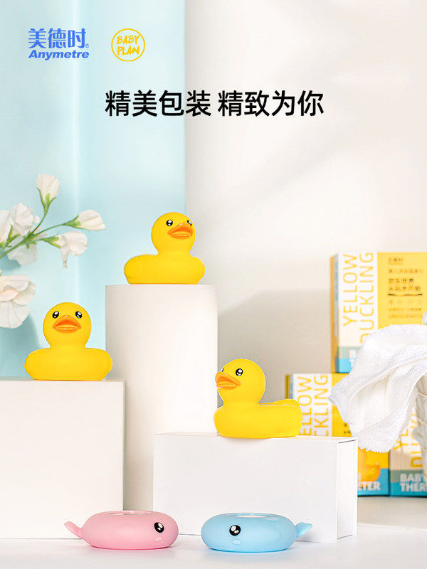 美德时高精度电子水温计宝宝洗澡测水温温度计家用卡通可爱温度计