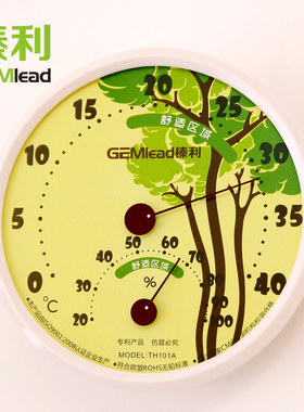 GEMlead婴儿家用温度计室内温湿度计创意高精度温湿度表免电池电