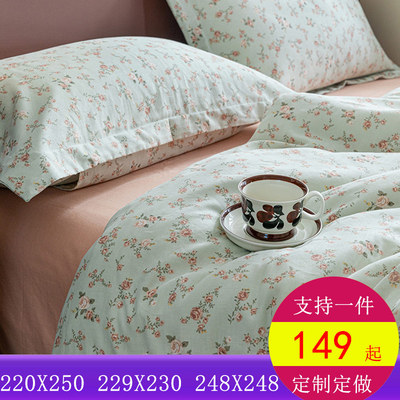 定制定做230230全棉230250纯棉230240229x230220x250单被套248248