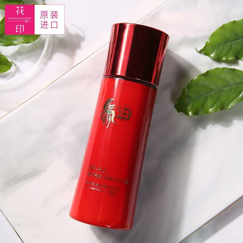 花印马油水嫩修复乳液120ml保湿水嫩细肤保湿滋养原装进口正品