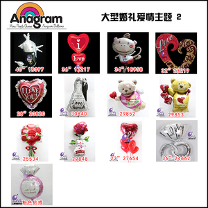 婚礼气球，爱情气球，爱心气球，婚房气球，结婚气球