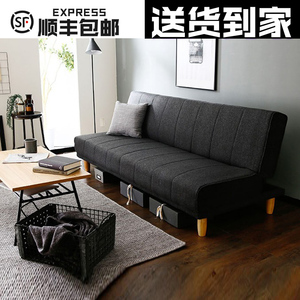 包邮沙发床 可折叠客厅两用1.8现代布艺实木小户型多功能沙发