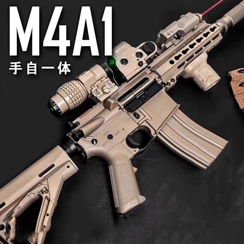 儿童男孩电动连发水晶M416玩具枪手自一体冲锋仿真步弹枪吃鸡礼物