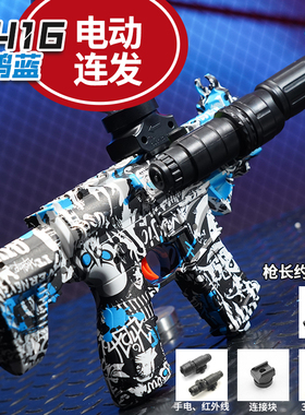【爆款】m416儿童玩具自动连发AK47突击步枪男孩吃鸡游戏装备模型