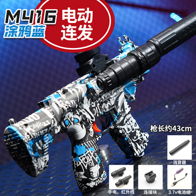 【爆款】m416儿童玩具自动连发AK47突击步枪男孩吃鸡游戏装备模型