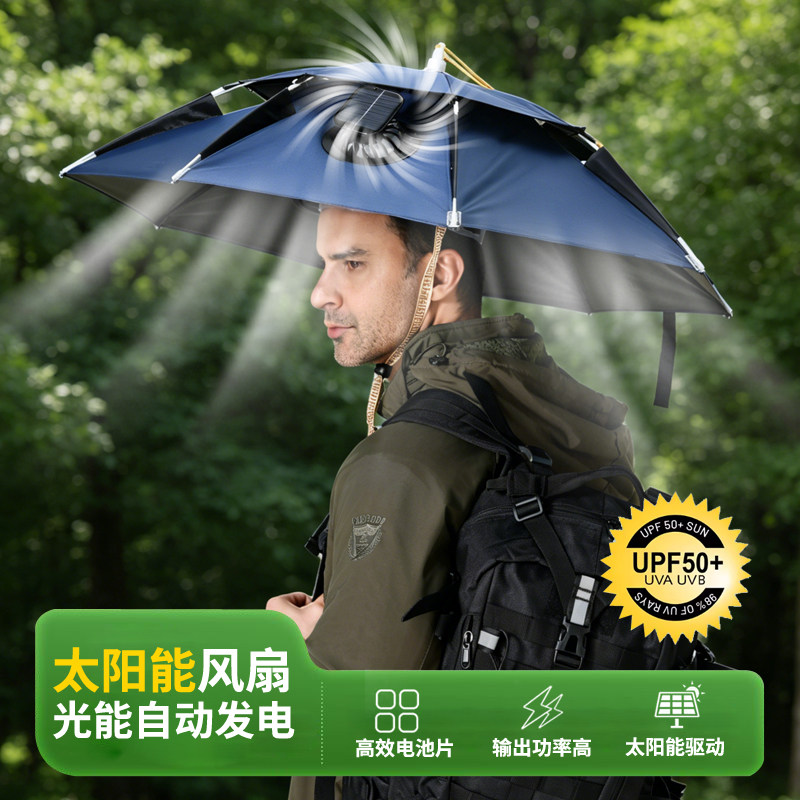太阳能风扇伞帽男夏季户外钓鱼遮阳帽自带双风扇可充电防晒帽女