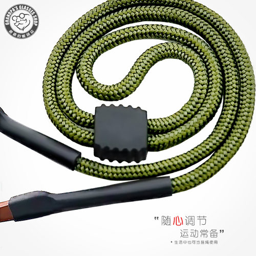专业户外运动防滑眼镜绳固定绑带