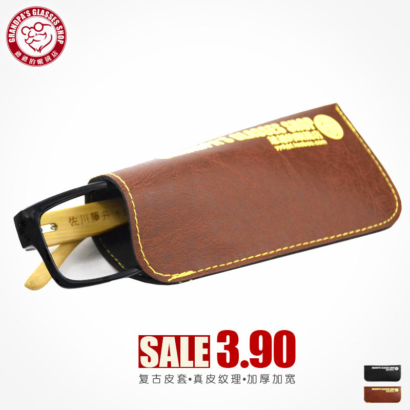 眼镜袋子简约太阳镜软皮质眼睛插袋男女便携保护收纳包老花镜皮套