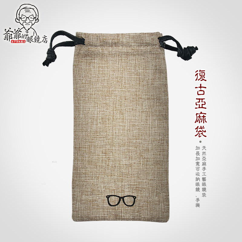 Etui à lunettes - Ref 1249566 Image 1