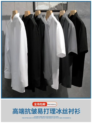 Летний белый цветной лонгслив, осенняя рубашка для отдыха, осенний, изысканный стиль, оверсайз