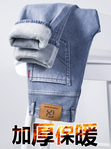 Утепленные джинсы с начесом, светлые штаны, свободный прямой крой, увеличенная толщина