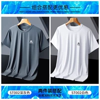 ST002 Темно -серый + ST002 белый