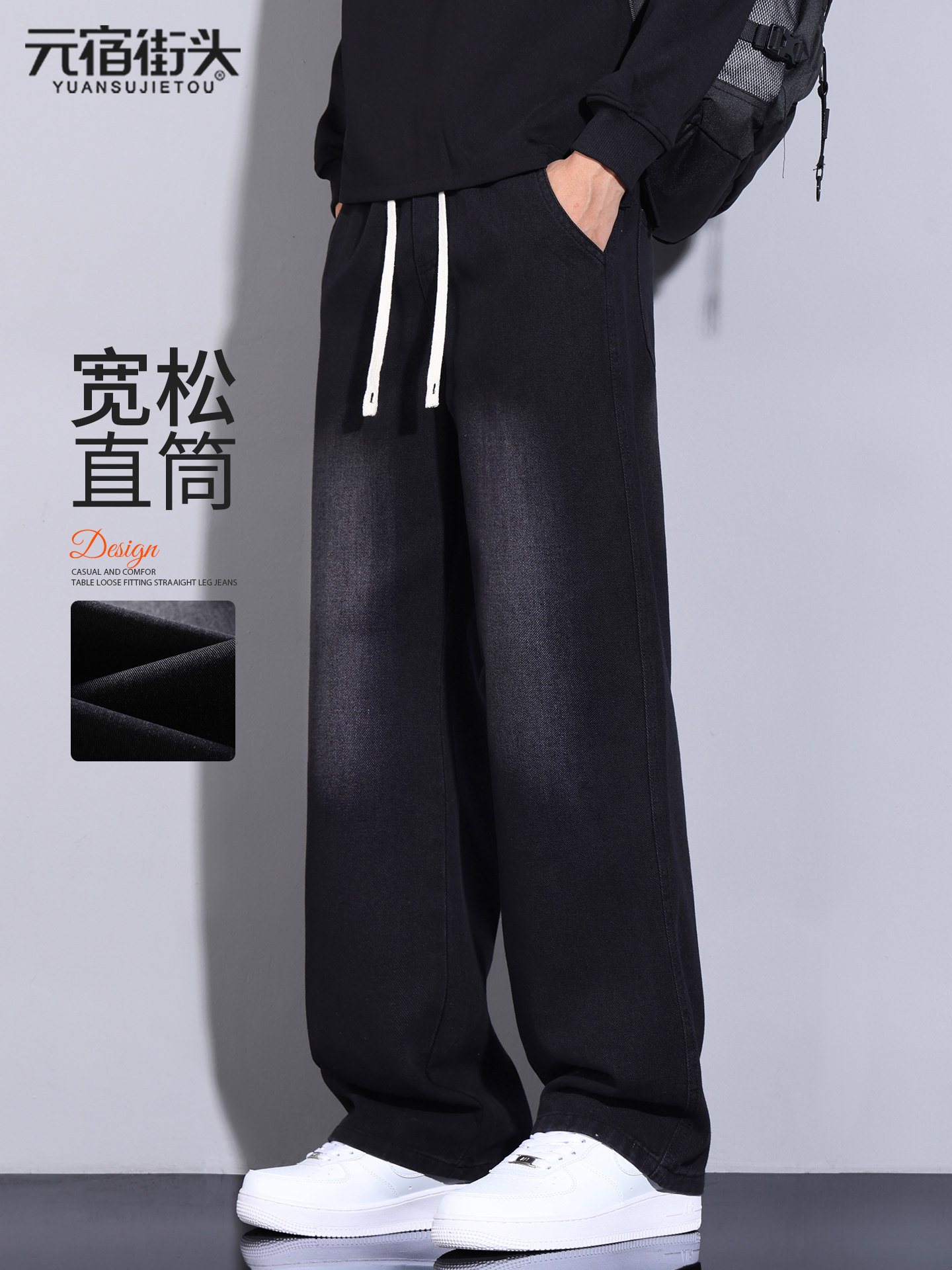 浅蓝色牛仔裤男款2026秋季新款松紧腰直筒裤宽松阔腿休闲百搭裤子