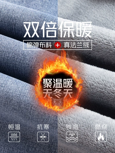 Утепленные джинсы с начесом, светлые штаны, свободный прямой крой, увеличенная толщина