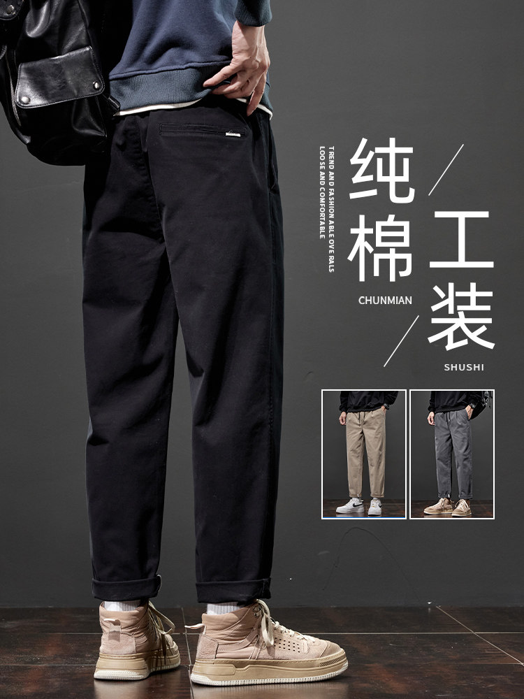 纯棉休闲裤男士秋季直筒后宫2025新款美式宽松工装九分裤男士春季
