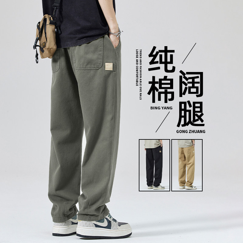 工装裤子男款夏季薄款显高显瘦2026新款潮宽松直筒纯棉休闲裤男士
