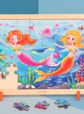 24/48/100片儿童木质拼图1-2-3-4-5-6岁宝宝益智力幼儿园早教玩具