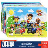 拼图益智2宝宝3 7岁幼儿童木质小孩进阶拼板以上高难度玩具