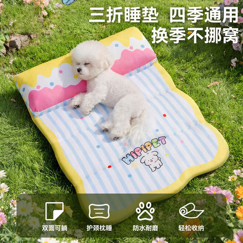 猫垫子四季通用防水猫窝透气成幼猫薄款夏天睡垫宠物便携折叠狗窝