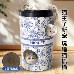 猫抓板猫窝双层猫别墅咖啡杯奶茶桶耐磨瓦楞纸猫猫爪板猫咪躲避屋