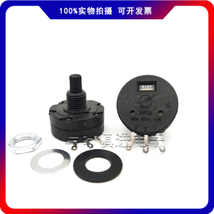 1K2K5K10K100K RVP28 B472 B222 2W塑封绝缘轴电焊机电位器 B102