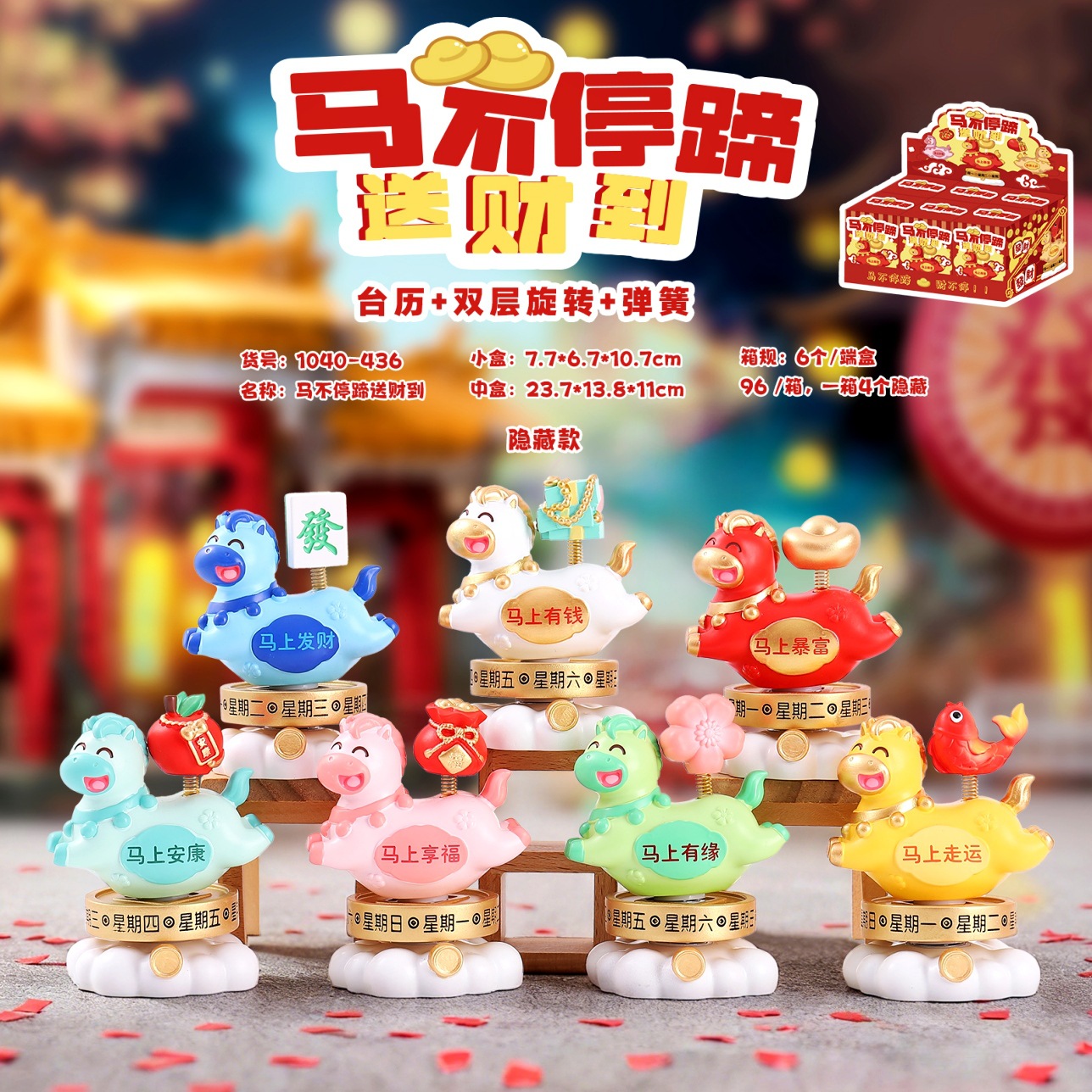 创意玩偶手办送公司年会伴手礼活