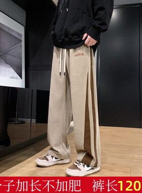 195休闲长裤子加长男裤120CM