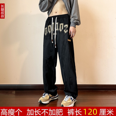190男裤子高个子长裤加长男裤120