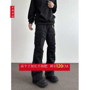 潮牌多口袋工装微喇叭休闲裤秋季拖地裤195高个子加长男裤子120CM
