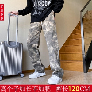 全棉迷彩休闲裤195高个子加长版男裤120CM宽松直筒拖地运动长裤子