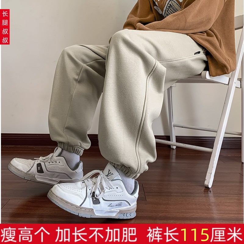 高个子加绒长裤加长男裤115加厚