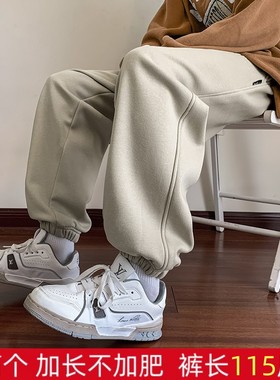 冬季加绒加厚束脚运动休闲长裤子190瘦高个子男生加长男裤115CM