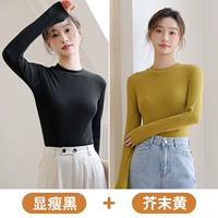 Стройный черный+горчичный желтый