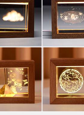 水晶球创意摆件星空月球3d小夜灯工艺品装饰爆款床头灯
