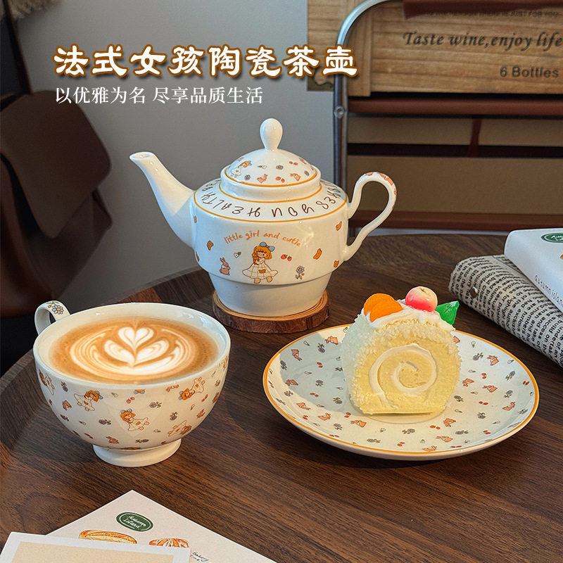 爱丽丝茶壶杯碟女生茶杯生日新婚伴手礼物乔迁下午茶茶具套装礼盒