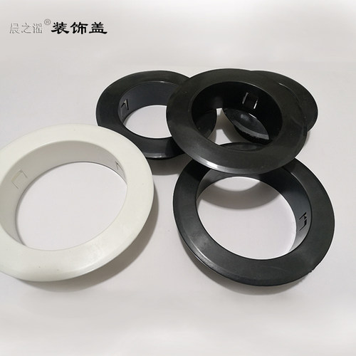 空调孔墙洞装饰盖遮丑盖护圈堵头
