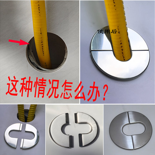 免拆卸燃气管孔洞口装饰盖遮丑盖