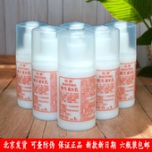 标婷维生素e乳100g保湿 面霜身体乳ve乳液正品 国货北京发货