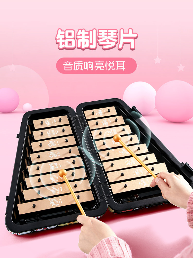 前谷幼儿园儿童小钟琴叮琴初学者当马林巴钢片琴便携式小型乐器怎么看?