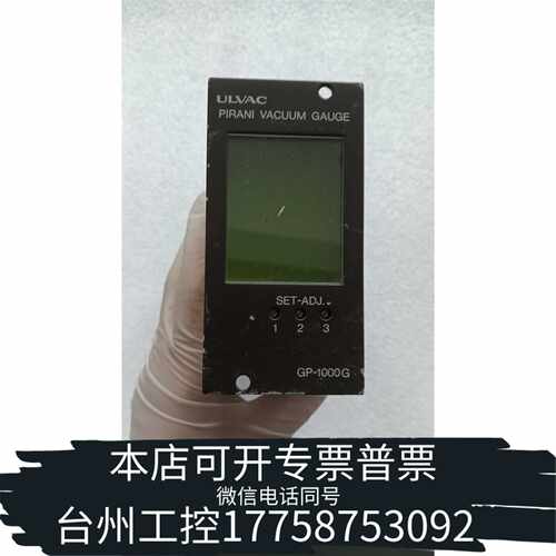 原装ULVAC GP-1000G皮拉尼真空计，，，成议价