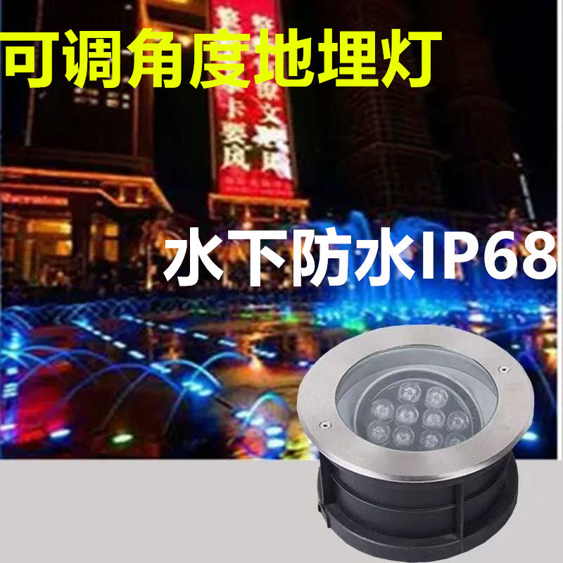 led水底地埋灯泳池水下防水可调节角度不锈钢嵌入式水池低压射灯