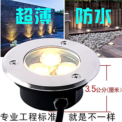 嵌入式地埋灯防水庭院led灯超薄