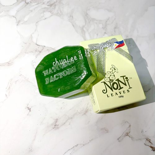 菲律宾长滩原装 Bella noni soap诺丽果手工洁面皂100G卸妆控油