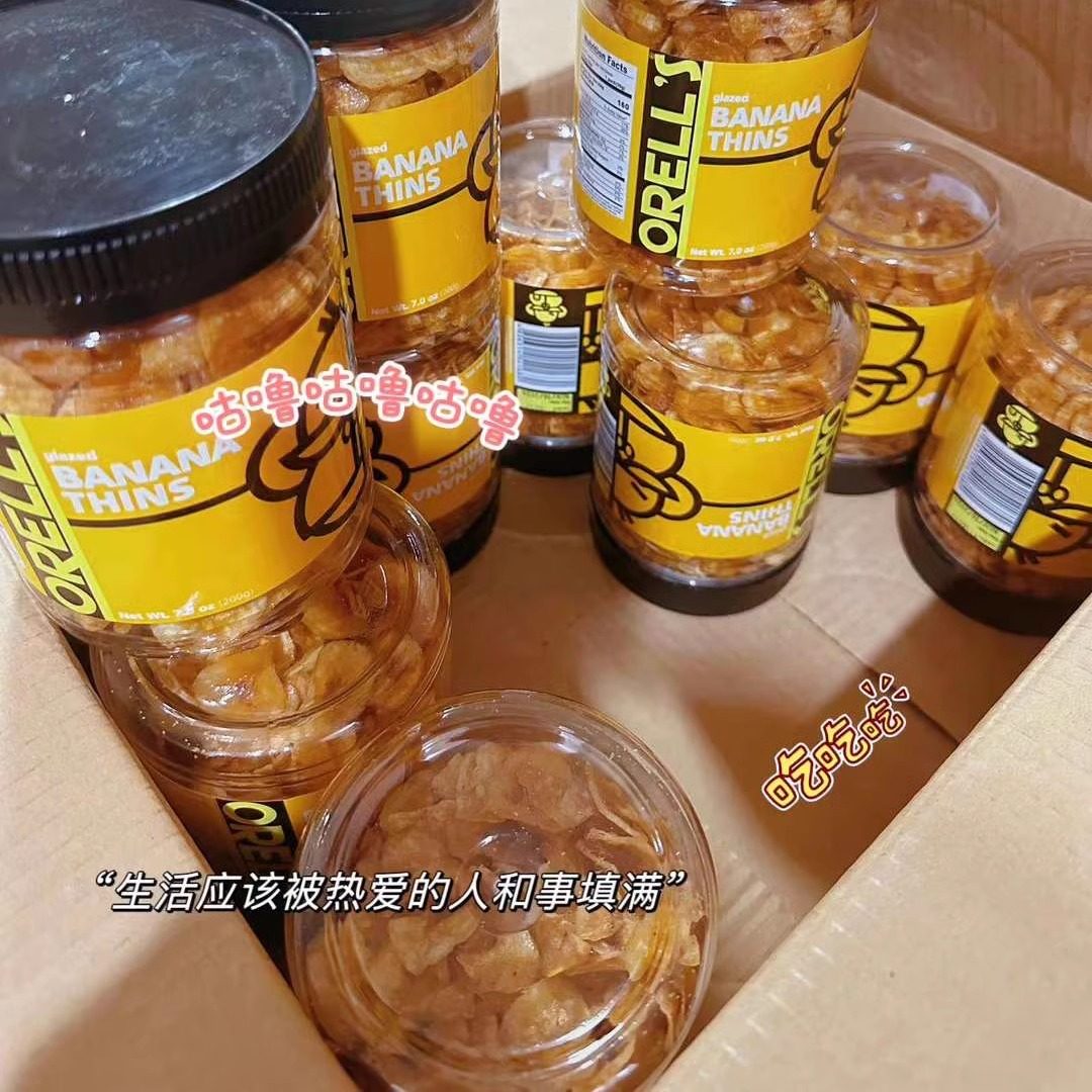 代购冲冠菲律宾长滩Glazed banana thins香蕉片香蕉干烘烤200g