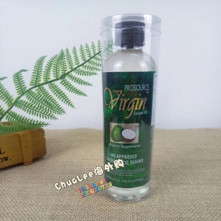 250ml 包邮 原装 菲律宾VIRGIN椰子精油护肤卸妆防叮咬可口服1瓶