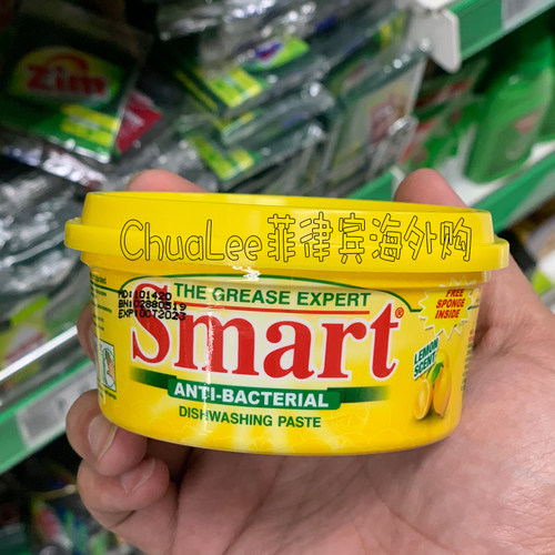 菲律宾马来西亚正品厨房清洁剂